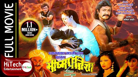 Bhisma Pratigyan (1992) film online, Bhisma Pratigyan (1992) eesti film, Bhisma Pratigyan (1992) film, Bhisma Pratigyan (1992) full movie, Bhisma Pratigyan (1992) imdb, Bhisma Pratigyan (1992) 2016 movies, Bhisma Pratigyan (1992) putlocker, Bhisma Pratigyan (1992) watch movies online, Bhisma Pratigyan (1992) megashare, Bhisma Pratigyan (1992) popcorn time, Bhisma Pratigyan (1992) youtube download, Bhisma Pratigyan (1992) youtube, Bhisma Pratigyan (1992) torrent download, Bhisma Pratigyan (1992) torrent, Bhisma Pratigyan (1992) Movie Online